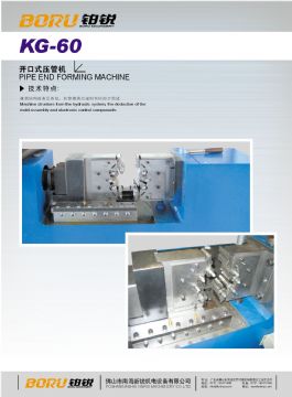 C-Shaped Hose Pressing Machine